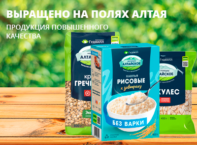 гудвилл гудвилл