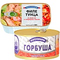 Рыбные консервы Рыбные консервы